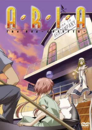 Постер: Aria the OVA: Arietta