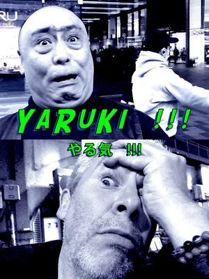 Постер: Yaruki