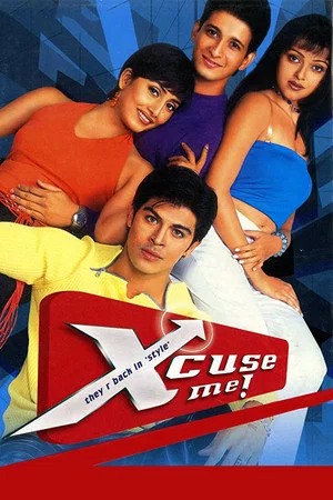 Постер: Xcuse Me