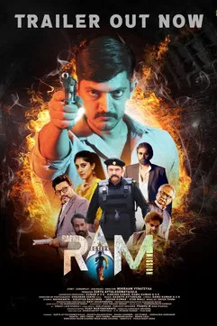 Постер: RAM: Rapid Action Mission