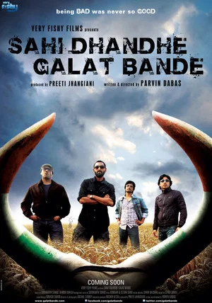 Постер: Sahi Dhandhe Galat Bande