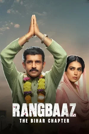Постер: Rangbaaz: The Bihar Chapter
