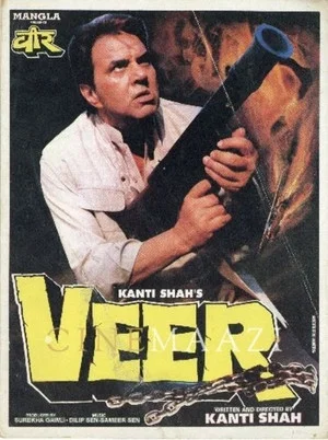 Постер: Veer