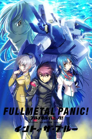 Постер: Full Metal Panic! 3rd Section: Into the Blue
