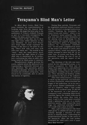 Постер: Blind Man's Letter