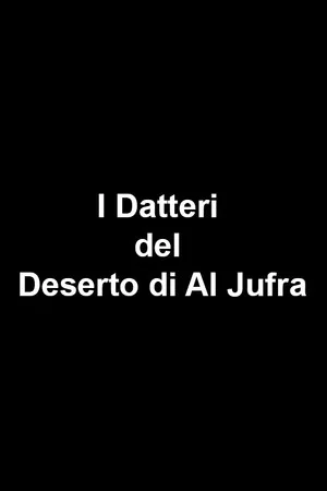 Постер: I Datteri del Deserto di Al Jufra