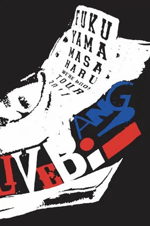 Постер: FUKUYAMA MASAHARU WE'RE BROS. TOUR 2011 THE LIVE BANG !!