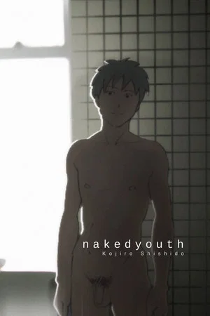Постер: nakedyouth