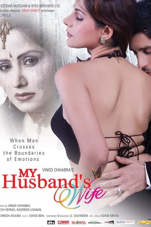 Постер: My Husband's Wife