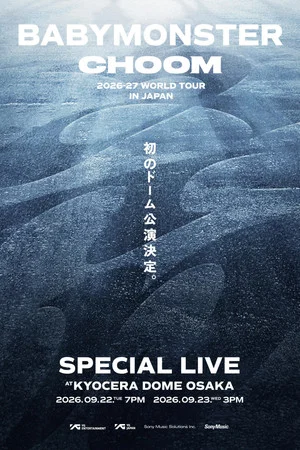 Постер: 生中継!BABYMONSTER CHOOM WORLD TOUR 2026-27 IN JAPAN