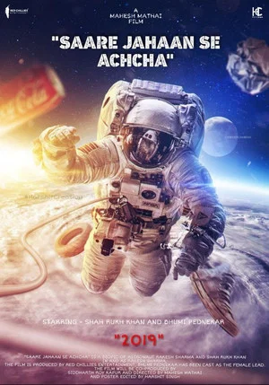 Постер: Saare Jahaan Se Achcha