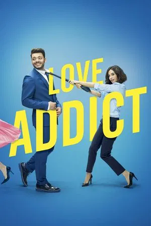 Постер: Love Addict