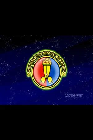 Постер: Republican Space Rangers: Homecoming Part 2