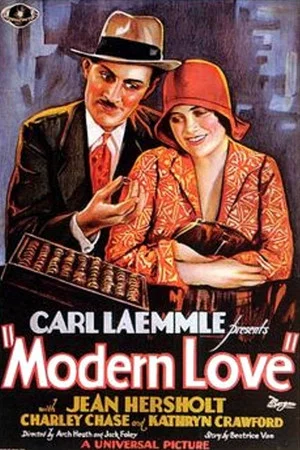 Постер: Modern Love