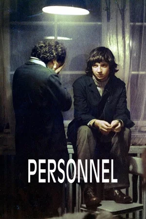 Постер: Personnel