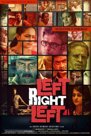 Постер: Left Right Left