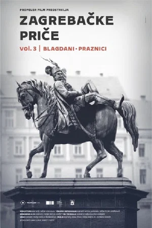 Постер: Zagreb Stories 3