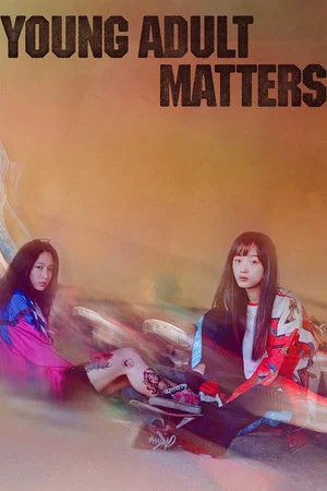 Постер: Young Adult Matters