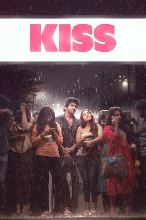 Постер: Kiss