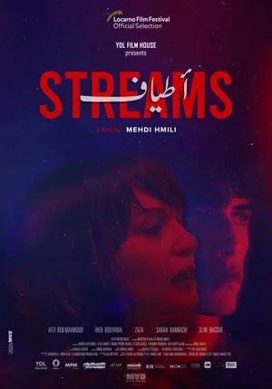 Постер: Streams