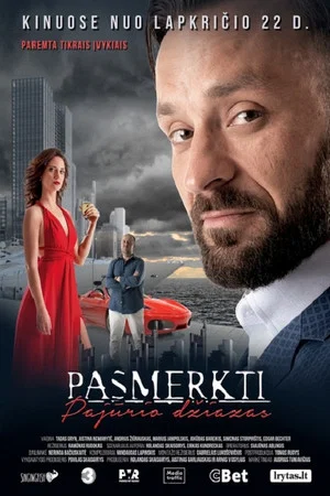Постер: Condemned. Jazz of Seaside
