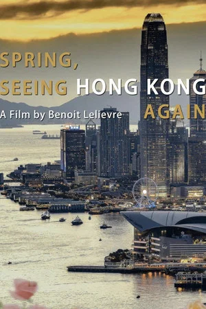 Постер: Spring, Seeing Hong Kong Again