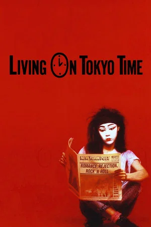 Постер: Living on Tokyo Time