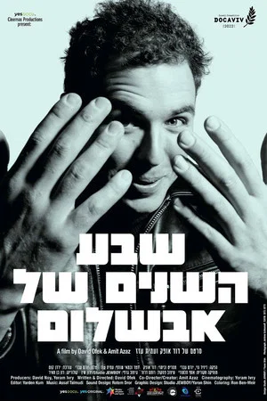 Постер: The Seven Years of Absalon