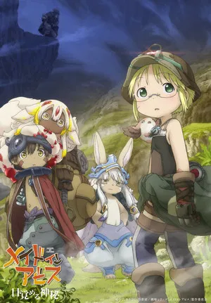 Постер: Made in Abyss: Mezameru Shinpi