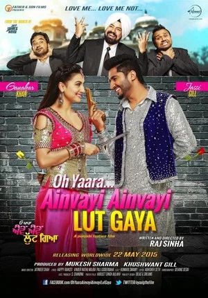 Постер: Oh Yaara Ainvayi Ainvayi Lut Gaya