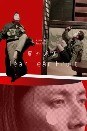 Постер: Tear Tear Fruit