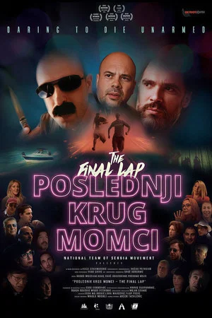 Постер: The Final Lap