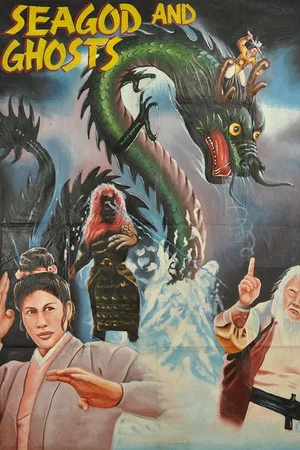 Постер: Sea Gods and Ghosts