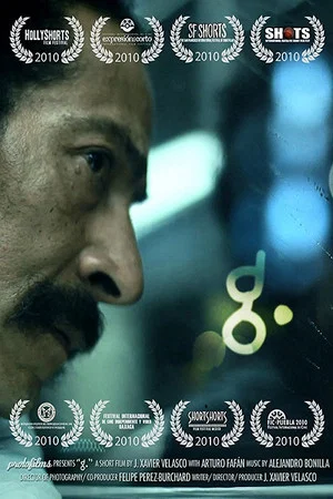 Постер: G.