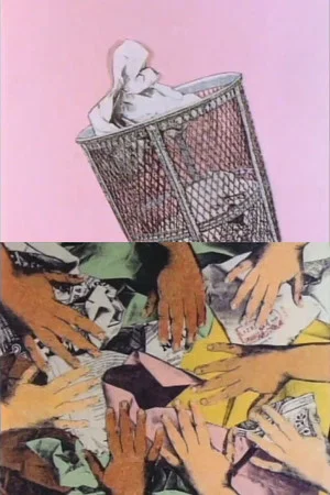 Постер: Litter Rap