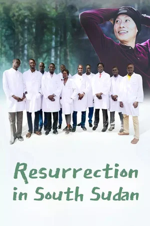 Постер: Resurrection in South Sudan