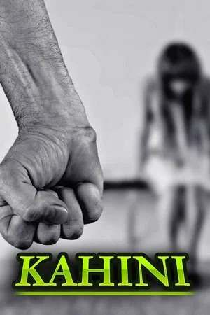 Постер: Kahini