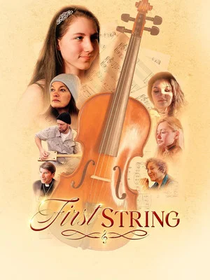 Постер: The First String