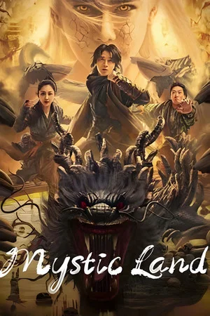 Постер: Mystic Land