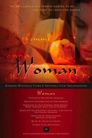 Постер: Woman