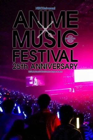 Постер: NBCUniversal ANIME×MUSIC FESTIVAL～25th ANNIVERSARY～