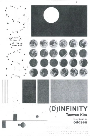 Постер: (D)Infinity