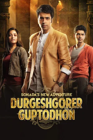 Постер: Durgeshgorer Guptodhon