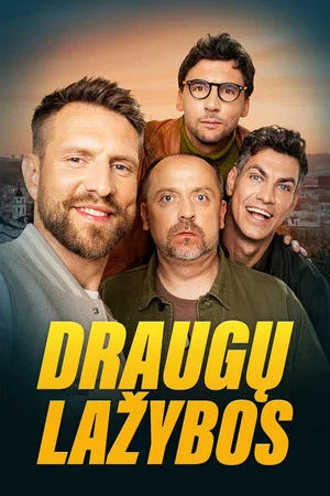 Постер: Пари друзей