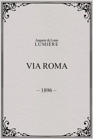 Постер: Via Roma