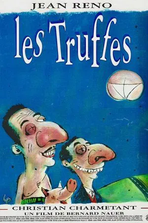 Постер: Придурки