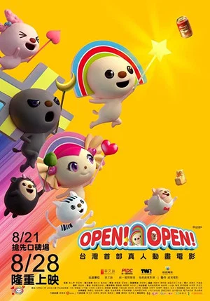 Постер: Open! Open!