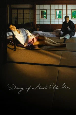 Постер: Diary of a Mad Old Man