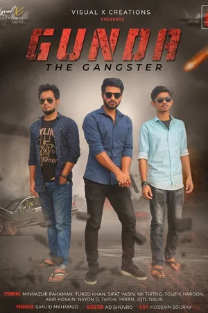 Постер: Gunda - The Gangster