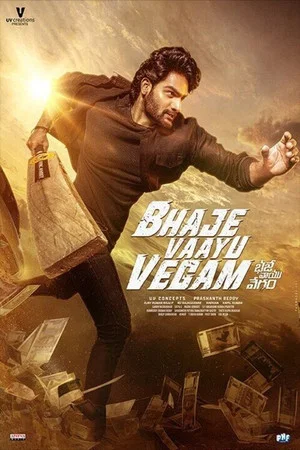 Постер: Bhaje Vaayu Vegam